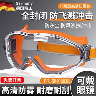 Goggles for Labor Protection, Anti-Splash, Anti-Dust, Anti-Fog, Can Be Worn over Glasses, Industrial Cutting, Wind and Sand Protection, Fully Enclosed Protection