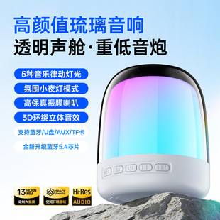 Factory Direct Supply of New Bluetooth Speakers, Subwoofers, Crystal Glass Desktop Computer Speakers, Heavy Bass Mini Speakers