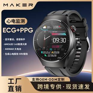 Mt200 Ecg+Ppg Bluetooth Calling Smartwatch with 1.43inch Amoled Color Screen and Multi-Functional Sports Features
