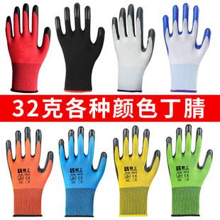 Nylon Wear-Resistant Anti-Slip Nitrile Gloves for Construction Site Work, Rubber Labor Protection Gloves Wholesale Work Glove