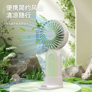 Simple lanyard hand small fan USB charging style mini portable student mobile phone bracket electric fan wholesale