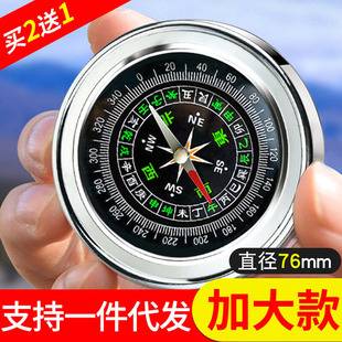 Car Compass, High-Precision Luminous Car Compass, Multi-Functional Outdoor Supplies for Children and Primary School Students