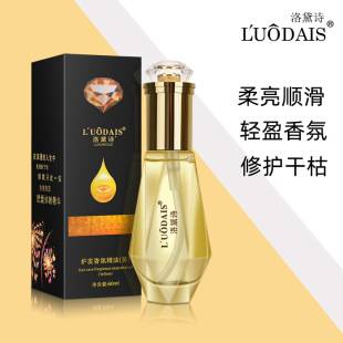 Luodaishi Hair Care Essential Oil Women's Curly Hair Improvement Anti-frizz Soft Hair Lasting Fragrance No-wash Essential Oil Liquid Fragrance