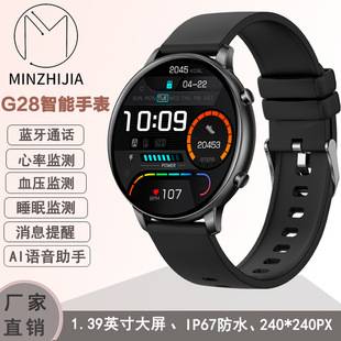 G28 smart watch cross-border new Bluetooth call smart watch heart rate blood pressure health monitoring watch women