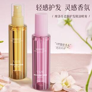 VSZE Moroccan Ruoshun Hair Care Essential Oil Fig Gardenia Hair Fragrance Oil Smooth and Hydrating Manufacturer's Direct Delivery