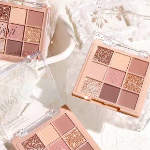 HISYI Jiugongge Eyeshadow Plate Oatmeal Latte Gentle Earth Color Pure Desire Thousand Gold Daily Light Makeup Nine Color Eyeshadow
