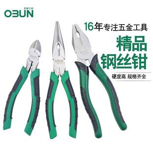 Oubang in stock steel wire pliers 8 inch industrial grade pressure wire electrician manual vise needle nose cutting wire vise