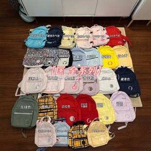 Cross-Border Kuangjia Backpack Korean Version New Junior High School Student School Bag Campus Backpack Classic Student Backpack Can Be Shipped on Behalf of Others