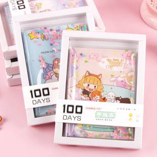 Cute girl heart hand account book creative oil quicksand diary small clear novice account book cartoon student gift