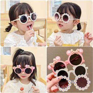 Children's Cute Glasses Sunscreen Sunglasses Girls Children's UV-resistant Sunglasses Boys Girls Baby High-value