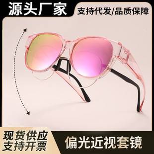 Cross-border polarized sunglasses, new tortoiseshell design, special prescription glasses with UV protection for driving