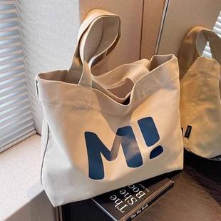 Student canvas bag large capacity tote bag class commuter bag versatile printed mummy portable shoulder bag shopping bag