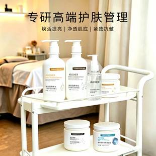 High-End Skincare Product Set from Major Brands: Face Cream, Toner, Essence, Makeup Remover, Hydrating and Anti-Wrinkle, Exclusively for Beauty Salons