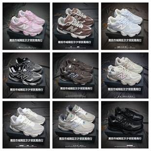 Top-Tier Nb9060 Collaboration Retro Elephant Hoof Dad Shoes for Men and Women, Height-Increasing, Wear-Resistant, Casual, Commuting, Sports, and Running Shoes