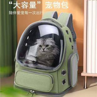 Cat Bag Portable Cat Backpack Transparent Space Capsule Backpack Dog Cat Outgoing Car Travel Small Pet Bag
