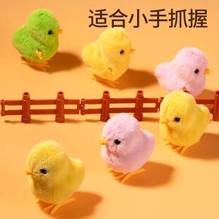 Wind-Up Chick Toy Kidsren's Jumping Chicken Plush Little Yellow Chicken Chick Duck Baby Baby Educational Toy
