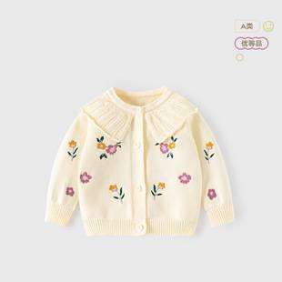 Little Flower Autumn/Winter Cute Girls' Top with Shawl, Class a Baby Cardigan Sweater, Knitted Girls' Sweater Coat