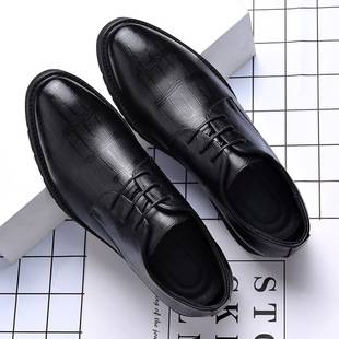 Autumn 2024 genuine leather men's formal wear business leather shoes cross-border plus size men's shoes 50 yards wedding best man shoes increased inside