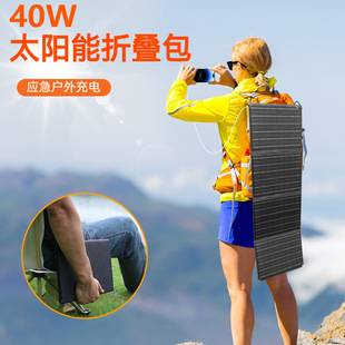 Solar Charging Board Outdoor Foldableing Portable Monocrystalline Silicon Photovoltaic Power Generation Board 40W/9W18V Foldableing Design