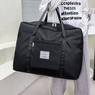 Quilt Bag, Packing Luggage Bag, Extra Large Capacity Waterproof and Moisture-Proof Travel Bag, Student Dormitory Short-Distance Moving Bag