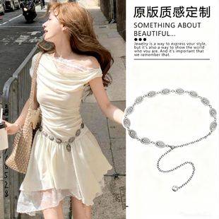 Silver Waist Chain Retro Accessory Versatile for Dresses 2025 New Summer Belt Simple Waist Chain to Match Skirts