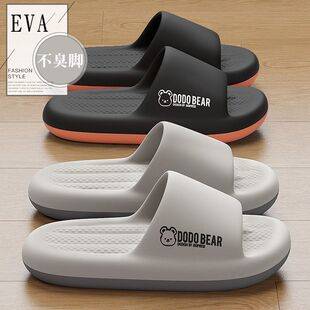 Deodorant Slippers for Men's Summer Outer Wear 2024 New Indoor Home Bathroom Non-Slip Eva Non-Stinky Foot Sandals