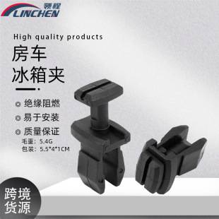 Rv Short Detachable Plastic Buckle Set, Refrigerator Vent Door Latch Side Black Fixing Clip Accessories