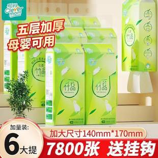 Cunma large pack of hanging paper towels, a whole box of affordable household napkins, toilet paper, hand towels, and sanitary paper towels