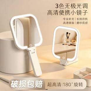 Handheld Makeup Mirror with Light, Led Makeup Mirror for Female Students in Dormitory, High-Quality, Mini Desktop Portable