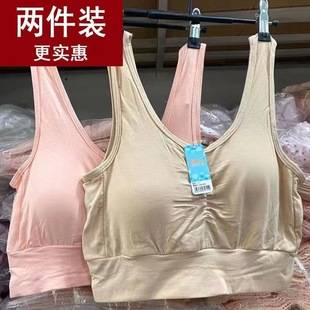 Mom's plus size Modal Bra Middle-aged and Elderly Underwear Women's Rimless Thin Vest Comfortable Gather-up Sleep Bra