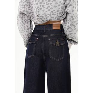Denim Deep Blue Original Color Jeans for Women, Spring/Summer 2026, Autumn/Winter, Loose Narrow Wide-Leg High-Waisted Lazy Floor-Length Pants