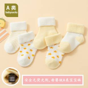 26 Cross-Border Products Exclusively for Newborns, Autumn and Winter Style, Class a Cotton Baby Socks with Fleece Lining, Thickened, Loose Cuff That Doesn'T Constrict the Feet, Floor Socks 1