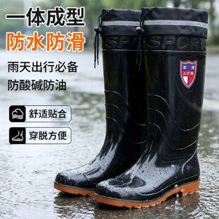 High-top extra-large size anti-snake rubber rain boots, black rain boots for outdoor fishing and labor protection, with drawstring, sizes 36 to 49
