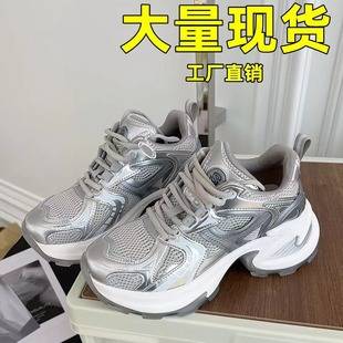 Women's Dad Shoes with Hidden Height Increase for Petite Individuals, New Spring/Summer Model, Breathable Mesh, Thick-Soled Casual Sneakers for Women