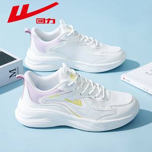 Pull-Back Running Shoes for Women, Lightweight Sports Shock-Absorbing Soft-Soled Running Shoes, 2026 Autum New Student Casual Sports Shoes for Men