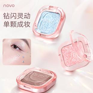 Novo Ice Translucent Highlighting Powder Single Color Eyeshadow Pearlescent Sparkling Highlighting Powder for Brightening and Multi-Use