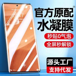 Applicable to realme real me GT5pro gel film GT2/neo3 full screen ultra clear 11pro real me 10 mobile phone film