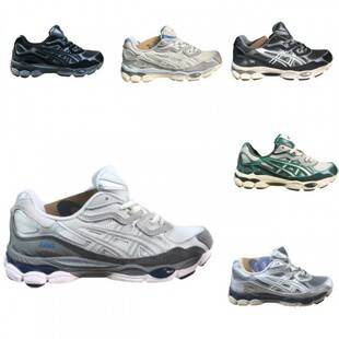 High-end NYC series unisex shock-absorbing sports shoes, retro versatile running shoes, wear-resistant and non-slip couple's running shoes