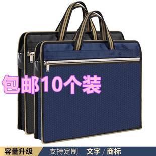 10 Zippered Document Bags, Widened Cigarette Bags, Conference Bags, Computer Bags, Custom Printed Logo