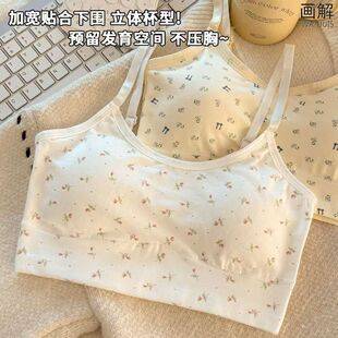 Pure Cotton Underwear for Female Middle and High School Students during Their Developmental Period, Sports Vest, Shock-Proof, Breathable, Fixed One-Cup Seamless Bra