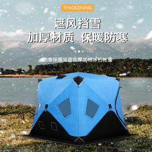 Ice fishing tent outdoor tent camping tent thickened quilted camping tent extremely cold warm cold-proof windproof waterproof