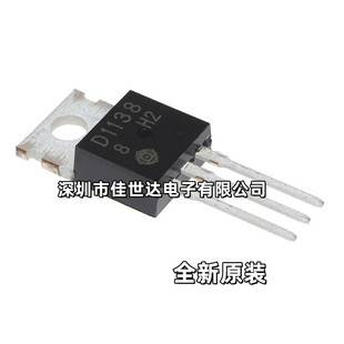 Brand New 2Sb861/2Sd1138 B861/D1138 Transistor Pair To-220 Quality Assurance in Stock
