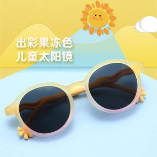 Children's Sunglasses, Polarized and Colorful, Trendy and Fashionable Sunglasses for Boys and Girls, Anti-Uv, Baby Silicone Sun Protection Glasses