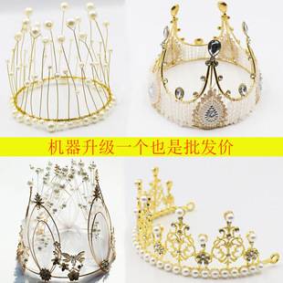Factory Direct Supply Cross-border Alloy Plastic Crown Cake Decorative Ornaments Baking Bride Birthday Cake Crown Ornaments
