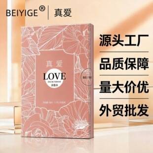 Women's Perfume Set with Long-Lasting Floral Fragrance, Vietnamese Perfume, Tiktok Same Style Perfume Gift Box, Wholesale for Export