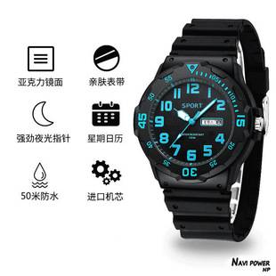 Luminous Anti-Fall Children's Watch Sports Junior High School Students Trendy Simple Teen Boy Waterproof Primary School Student