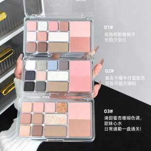 Mgl's Heart-Pounding Comprehensive Powder Palette Twelve Colors Autumn and Winter Daily Light Makeup Contouring Blush Eye Shadow Three-In-One Palette