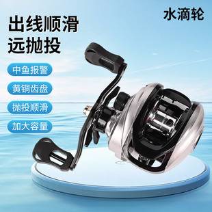 Luya drip wheel anti-explosive line remote micro-object fishing wheel Luya wheel fishing fishing wheel fishing wheel a generation of hair