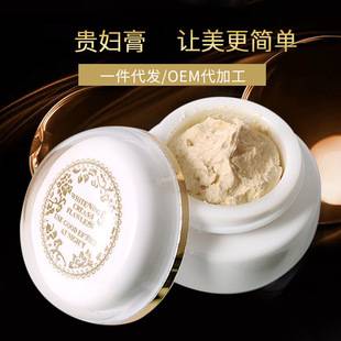 Plain Cream Lady Cream Moisturizer Not False White Face Nude Makeup Skin Care Lazy Cream Beauty Cream Face Cream Wholesale