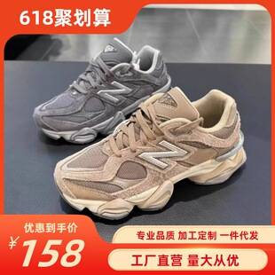 High-End Nb9060 Millennium Retro Sneakers for Men and Women, Height-Increasing Running Shoes, Dad Shoes